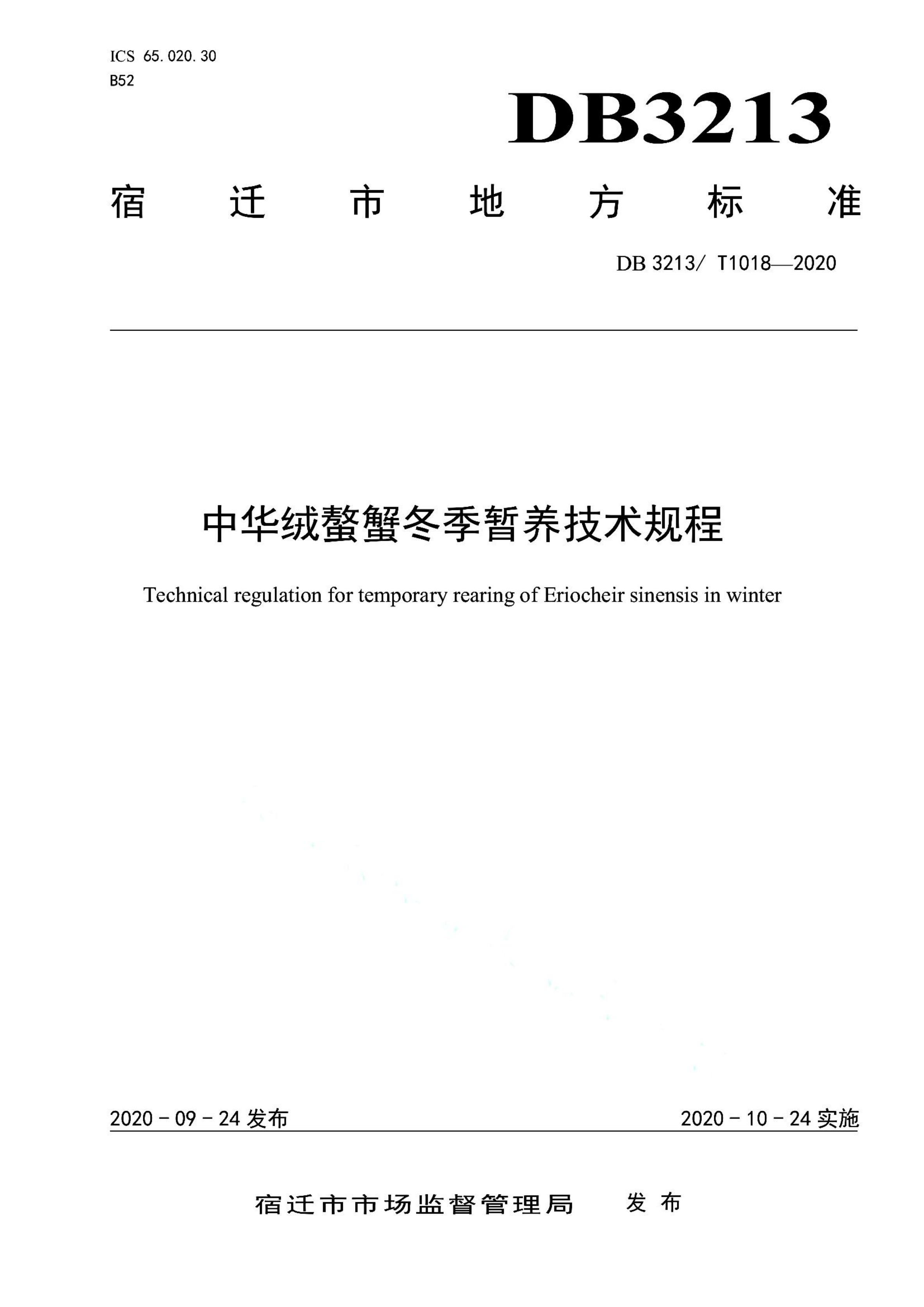 资源详情图